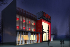 渝風(fēng)堂餐廳中華坊旗艦店裝修設(shè)計(jì)效果圖