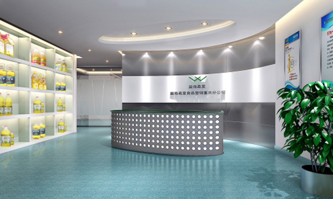 華發(fā)公司再次牽手益海嘉里集團